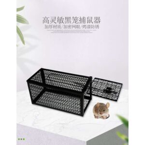 Sangkar Perangkap Tikus Mouse Trap Jerat Tikus 老鼠笼 mouse cage