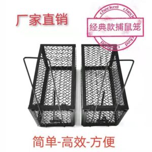 Sangkar Perangkap Tikus Mouse Trap Jerat Tikus 老鼠笼 mouse cage