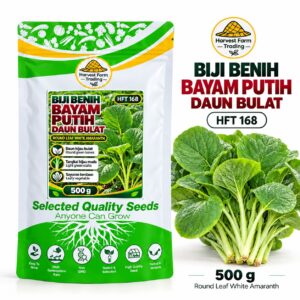 Harvest Farm Trading HFT 168 Round Leaf White Amaranth Seeds 500 g